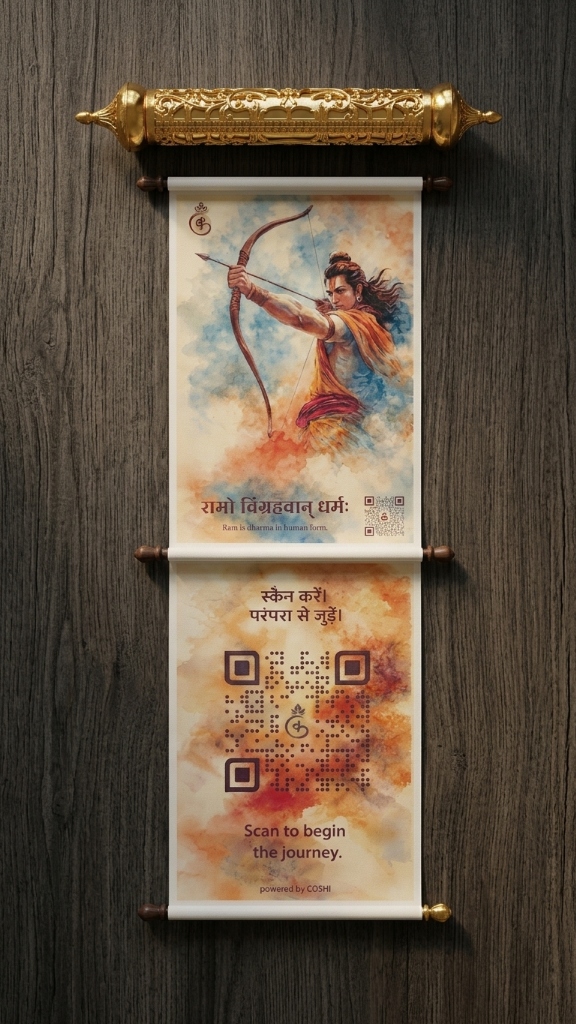 Ram Charitmanas preview 4